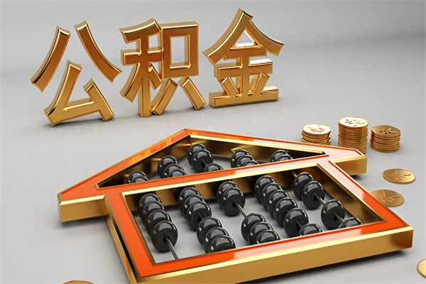 珠海主动辞职如何取得补偿（主动辞职怎么补偿）